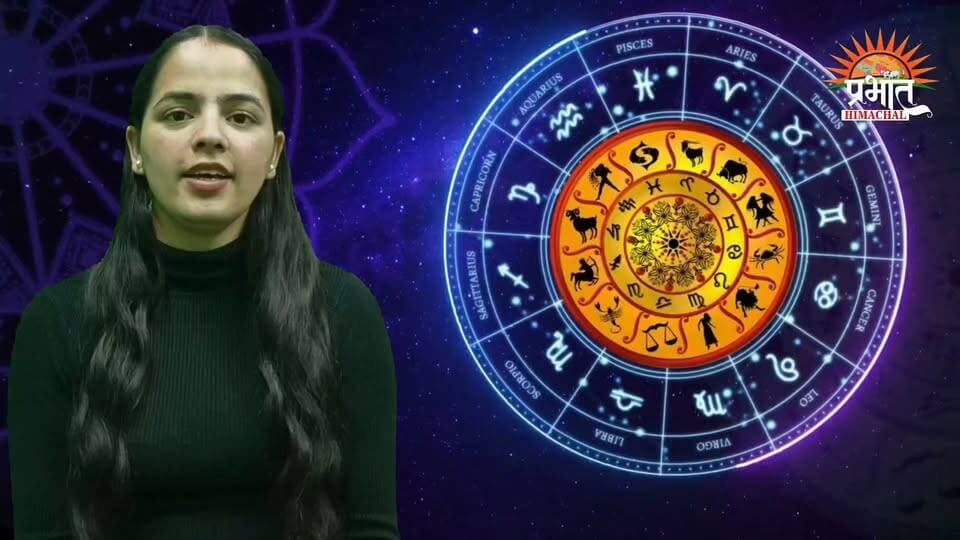 जानिए आज कैसा रहेगा आपका दिन...18 सितंबर 2026 का राशिफल