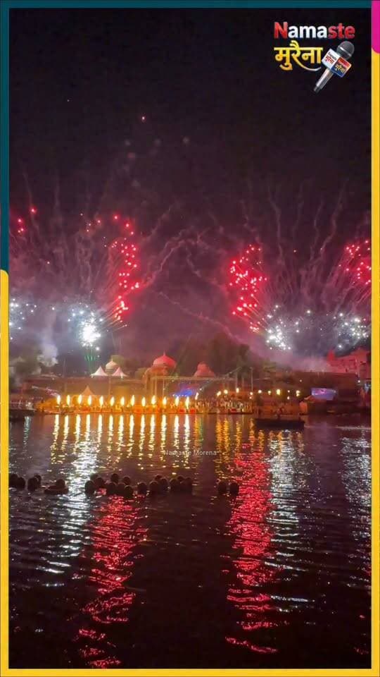 Namaste Morena महाकाल नगरी में दीपोत्सव का महा-कीर्तिमान: 33.27 लाख दीयों से चमका शिप्रा तट, 50 लाख ग्रामीण परिवारों को मुफ्त रजिस्ट्री का ऐतिहासिक तोहफा
CM Madhya Pradesh Dr Mohan Yadav Bharatiya Janata Party (BJP) BJP Madhya Pradesh