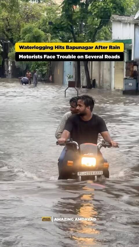 🌧️🚗 Rain has caused waterlogging in Bapunagar and several nearby areas, creating difficult conditions for commuters.
Rainwater has accumulated on roads, making movement challenging for motorists and residents. If you’re travelling through Bapunagar or nearby areas, stay cautious while crossing waterlogged stretches.
Is your area waterlogged too? Drop your area name in the comments. 👇
(Bapunagar, Amdavad, Bapunagar Waterlogging, Amdavad Rain, Heavy Rain, Waterlogging, Rainwater, Waterlogged Roads, Bapunagar Traffic, Amdavad Traffic, Rain Update, Road Conditions, Monsoon Rain, Nearby Areas, Amdavad News)
#Bapunagar #Amdavad #AmdavadRain #Waterlogging #AmdavadTraffic