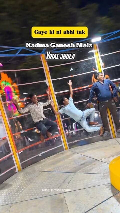 Kadma Ganesh Mela ka sabse viral attraction — Chipkali Jhula!
Kya aap bhi is dangerous-looking jhule ka thrill lene gaye ya nahi?
Jamshedpur ka mela, full masti aur Chipkali Jhula ka crazy experience!
Aapne ride kiya? Comment karke batao — Gaye Ya Nahi?
#KadmaGaneshMela #ChipkaliJhula #Jamshedpur #JamshedpurMela #GaneshMela JamshedpurDiaries Jharkhand JamshedpurReels ViralReels MelaVibes
jamshedpur
jharkhand
instagram
keepsupporting
reelsinstagram
reelkarofeelkaro
reelitfeelit
reels
trending
trendingreels