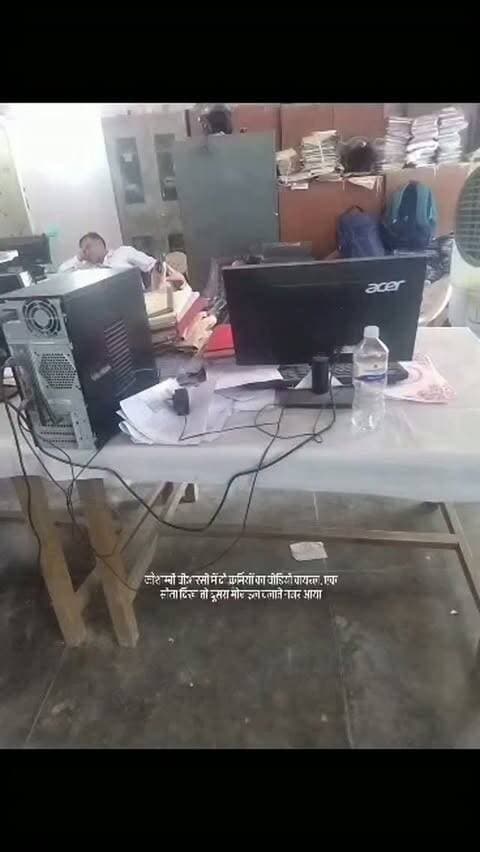 कौशाम्बी बीआरसी में दो कर्मियों का वीडियो वायरल, एक सोता दिखा तो दूसरा मोबाइल चलाते नजर आया
कौशाम्बी। जिले के एक बीआरसी कार्यालय का वीडियो गुरुवार को सोशल मीडिया पर वायरल हो रहा है। वायरल वीडियो में कार्यालय के अंदर दो व्यक्ति दिखाई दे रहे हैं। इनमें से एक व्यक्ति सोता हुआ, जबकि दूसरा लेटकर मोबाइल चलाता हुआ नजर आ रहा है।
बताया जा रहा है कि वीडियो में दिखाई दे रहे व्यक्तियों में से एक वर्तमान में बाबू के पद पर कार्यरत है। हालांकि, वायरल वीडियो और इसमें दिखाई दे रहे व्यक्तियों की पहचान व पद की स्वतंत्र रूप से पुष्टि नहीं हुई है।
वीडियो सामने आने के बाद सोशल मीडिया पर कार्यालय में कर्मचारियों की कार्यशैली और ड्यूटी के दौरान उनकी गतिविधियों को लेकर सवाल उठ रहे हैं। मामले में संबंधित विभाग की ओर से जांच के बाद ही स्थिति पूरी तरह स्पष्ट हो सकेगी।
वीडियो सोशल मीडिया पर चर्चा का विषय बना हुआ है। आपका क्या कहना है? कमेंट कर बताएं।
अपने आसपास क�