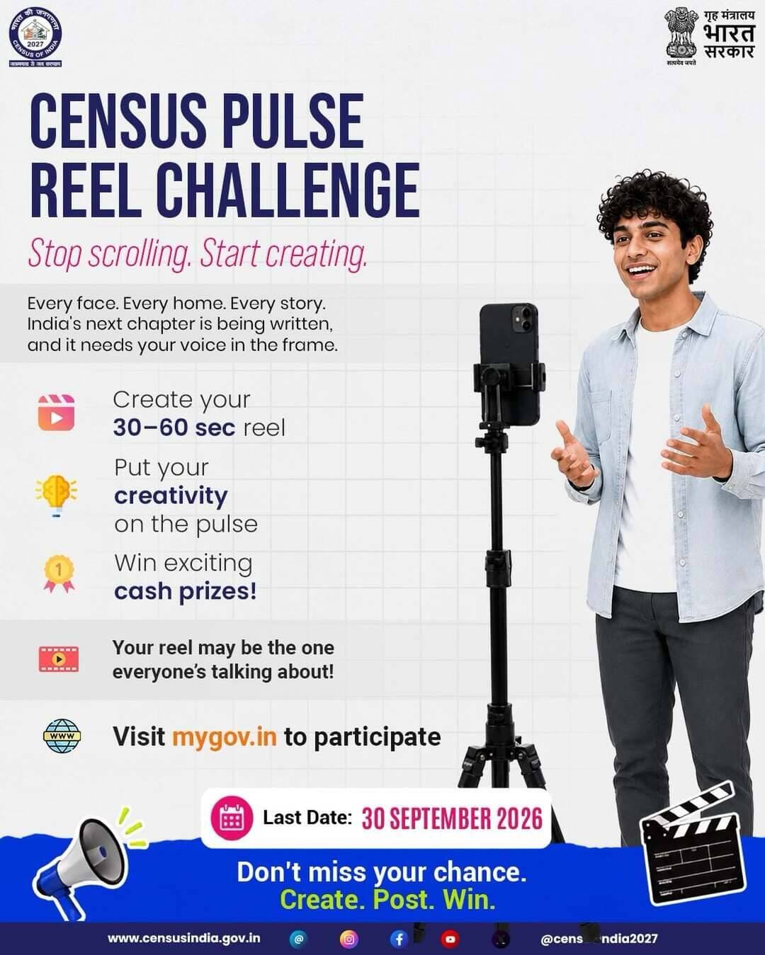 Stop scrolling, start creating!
Capture your 30–60 sec story of India’s journey. Show your creativity, inspire your community, and stand a chance to win exciting cash prizes!
Last date: 30 September 2026
<nis:link nis:type=tag nis:id=census2027 nis:value=Census2027 nis:enabled=true nis:link/> <nis:link nis:type=tag nis:id=जनगणना2027 nis:value=जनगणना2027 nis:enabled=true nis:link/>