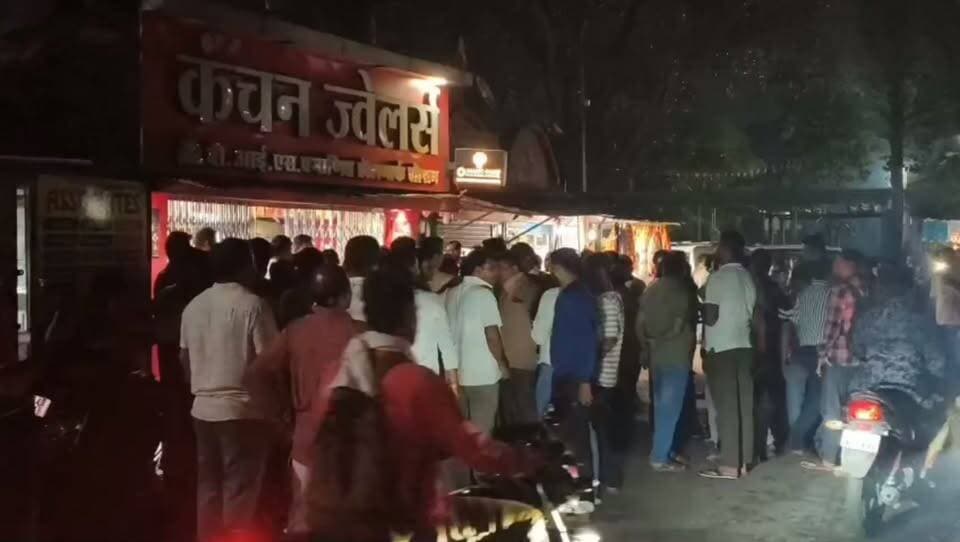 *सिंगरौली में दिनदहाड़े ज्वेलरी शॉप में डकैती, बंदूक की नोक पर 500 ग्राम सोना और ढाई लाख लूटे, कर्मचारी को लगी गोली*
सिंगरौली जिले में अपराधियों के हौसले बुलंद हैं। पिछली 20 करोड़ की बैंक लूट का खुलासा भी नहीं हुआ और फिर दिनदहाड़े बड़ी वारदात हो गई। जयंत मार्केट स्थित कंचन ज्वेलर्स में चार नकाबपोश बदमाश दो बाइक से आए और फायरिंग करते हुए दुकान में घुस गए। बदमाशों ने दुकान मालिक कमलेश सोनी पर बंदूक के बट से हमला कर घायल कर दिया और कर्मचारी के हाथ में गोली मार दी। इसके बाद बंदूक की नोक पर करीब 500 ग्राम सोना और ढाई लाख कैश लूटकर फरार हो गए। पूरी वारदात CCTV में कैद हुई है। सूचना पर पहुंची पुलिस ने यूपी और छत्तीसगढ़ बॉर्डर पर नाकेबंदी कर चेकिंग शुरू की है।