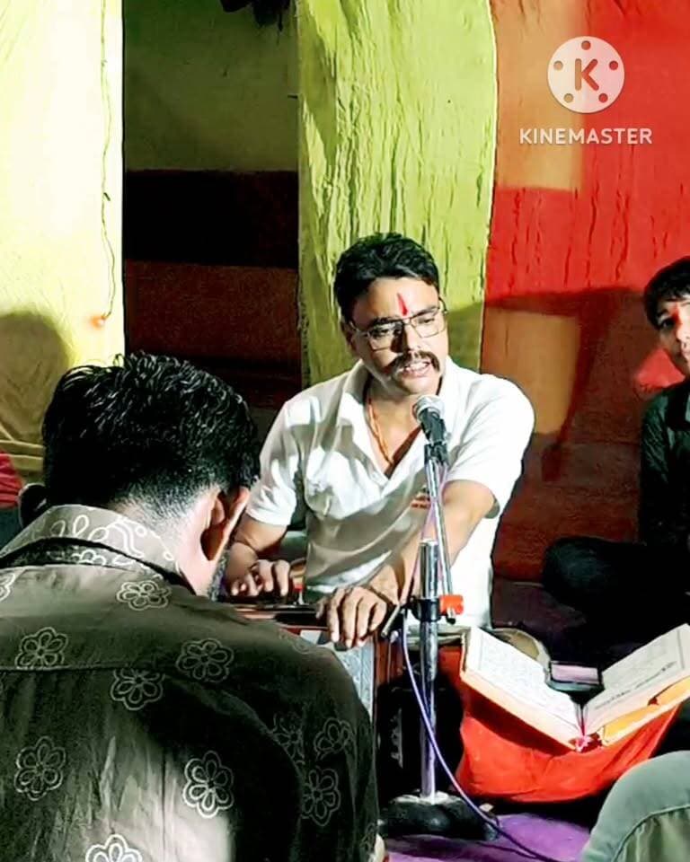 रामायण आवाहन