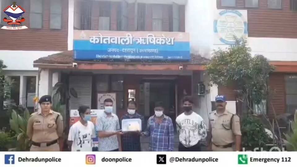 #कोतवाली_ऋषिकेश
🔵 एम्स किच्छा में नौकरी दिलाने के नाम पर ठगी करने वाले 05 अभियुक्तो को दून पुलिस ने किया गिरफ्तार
❇️ अभियुक्तों के कब्जे से ₹2 लाख नकद, फर्जी नियुक्ति पत्र हुए बरामद
🔷 एम्स प्रशासन द्वारा दी गयी तहरीर के आधार पर अभियुक्तों के विरुद्ध दर्ज किया गया अभियोग
✳️ अभियुक्तो की नौकरी दिलाने की एवज में 3.20 लाख रुपये में हुई थी डील
#Uttrakhandpolice #garhwalrangeuttarakhandpolice #दून_पुलिस #dehraduntrafficpolice #NyayKiNayiKahani
#BNS #CrimeToCourt #NewCriminslLaw
#AzadBharatKeApneKanoon #Newlaws #PoliceChecking #ProtectivePolicing
