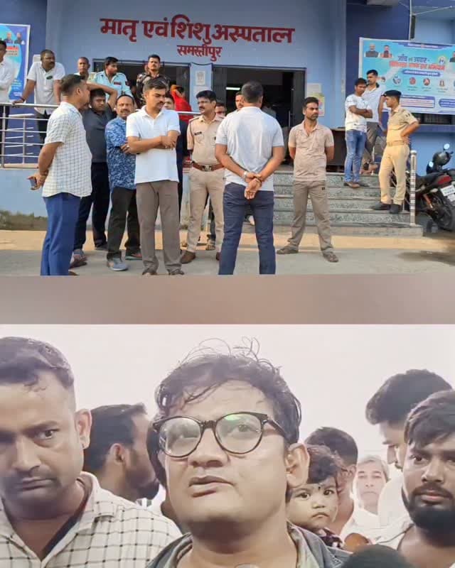 समस्तीपुर में महिला सिपाही की पेट दर्द से मौ"त डॉक्टर ने दी प्रतिक्रिया
#samastipur #bihar #viral #trendingreels #trendingnow