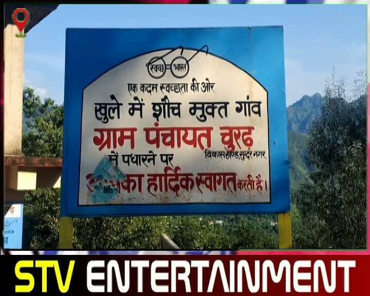मंडी में फिर पहाड़ों का कहर, सुंदरनगर में भारी भूस्खलन से करोड़ों का नुकसान