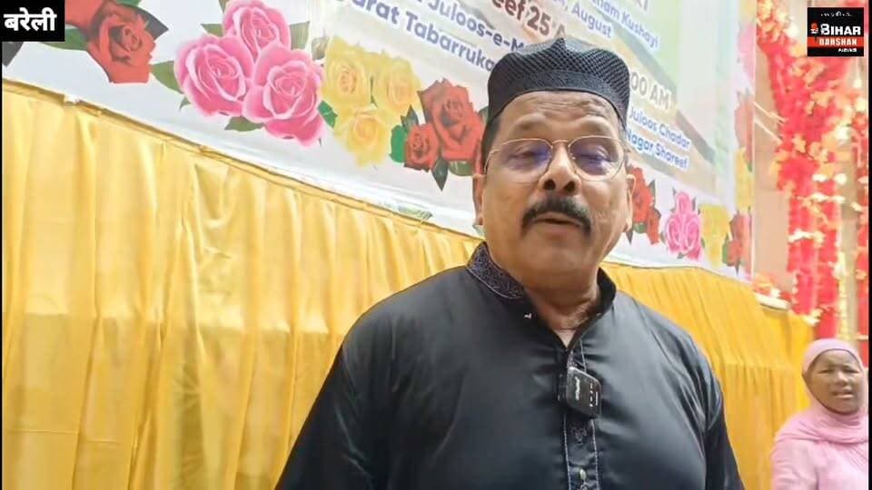 अकीदत और अहतराम के साथ मनाया जा रहा हज़रत शाह सक़लैन मियाँ (र.अ.) का तीसरा सालाना उर्स