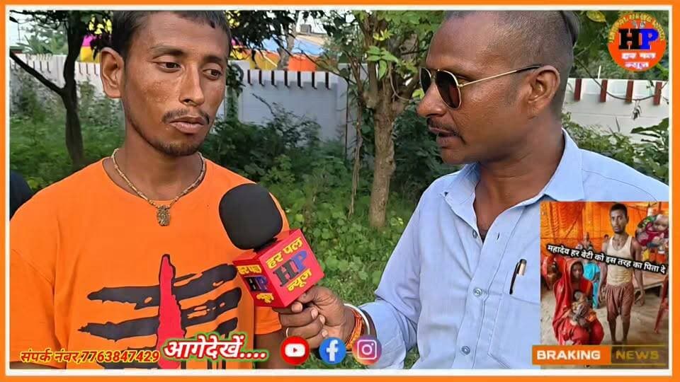 वायरल मिथिलेश जो अपने बेटी के लिए इतना संघर्ष किया औरों बेटी के लिए क्या बोले जो पिता का इज्जत का धजि*या उड़ा देता है #viralvideo #trendingvideo #hpnewsjamui #bihar