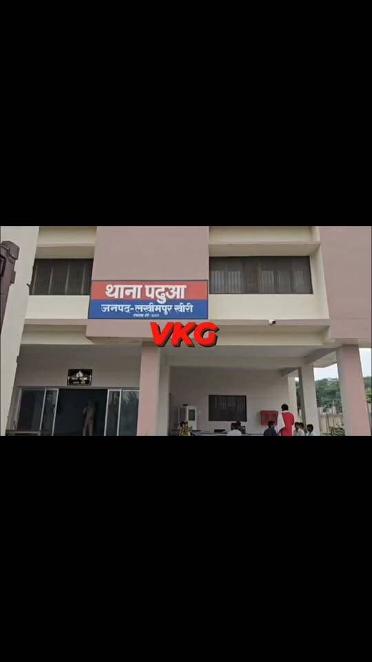 पढ़ुआ थाना क्षेत्र के दुलही गांव में चार दिन से चल रहे विवाद ने शुक्रवार सुबह खूनी मोड़ ले लिया। आरोप है कि इदरीश ने घर के सामने रहने वाले सफाईकर्मी अखिलेश को गोली मार दी। इसके बाद खुद की कनपटी पर भी गोली चला ली।
इदरीश की मौके पर मौत हो गई, जबकि पेट में गोली लगने से अखिलेश गंभीर रूप से घायल हुआ। उसे जिला अस्पताल से लखनऊ रेफर किया गया है।
पुलिस के मुताबिक, 16 सितंबर को इदरीश पर अखिलेश की 20 वर्षीय बहन को बहला-फुसलाकर ले जाने का आरोप लगा था। 17 सितंबर को युवती बरामद हुई थी। इसके बाद दोनों परिवारों में तनाव था।
पुलिस ने शव पोस्टमॉर्टम के लिए भेजकर जांच शुरू कर दी है।
#LakhimpurKheri #LakhimpurNews #UPNews #BreakingNews #CrimeNews