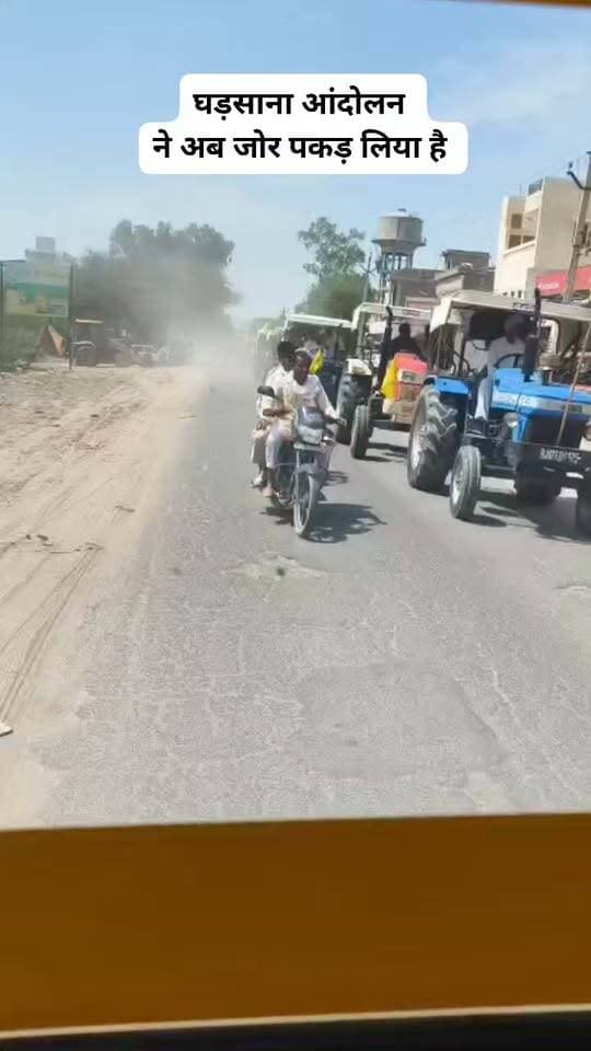 किसान आंदोलन घड़साना
#किसान #आंदोलन #घड़साना #खाजूवाला #मूंगफली