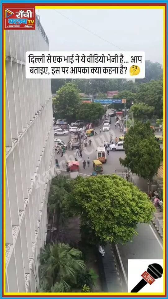 VIP Movement में Ambulance रोकी गई ? Viral Video पर Delhi Police का Fact Check ! एंबुलेंस vs VIP
#Ambulance #VIPMovement #Delhi #DelhiPolice #ViralVideo