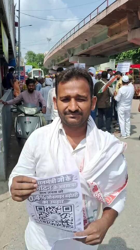 यूपीआई पर चार्ज लगाने के उपलक्ष में कांग्रेस कमेटी द्वारा धरना बलिया
