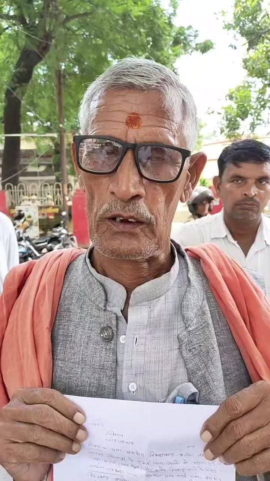 अपनी समस्याओं को लेकर जिलाधिकारी कार्यालय पर ज्ञापन सौंपने आए हलिया के किसान क्या है मामला पीड़ित किसान से सुनिए,,,,,