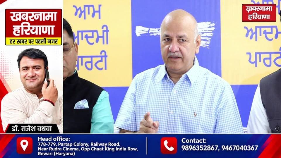 20 सितंबर से AAP का डोर-टू-डोर अभियान, 2.68 लाख कार्यकर्ता पहुंचाएंगे सरकार के काम