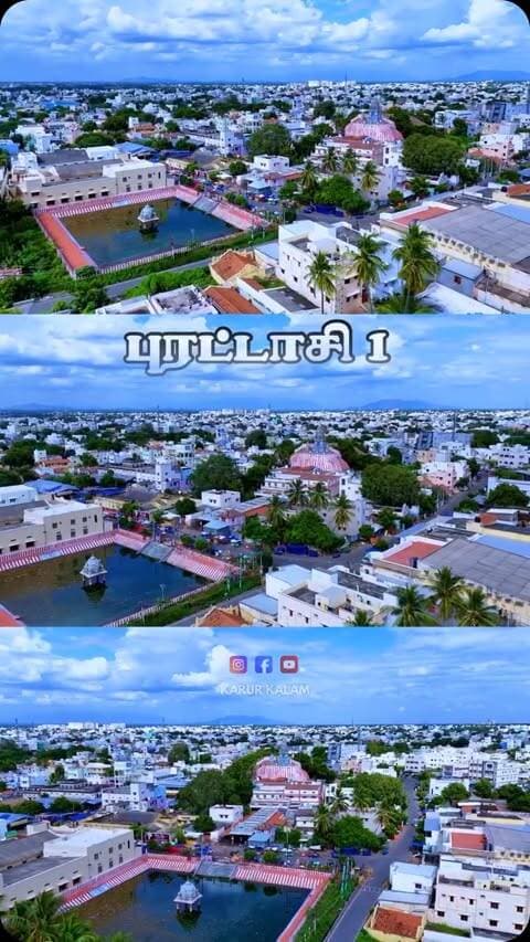 புரட்டாசி 1
#purastasi #thanthonimalai #karur #tirupathi #tirupathibalaji