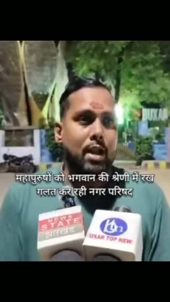 महापुरुषों को भगवान की श्रेणी के रखना गलत : पंडित अभय