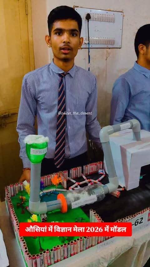 😍 #औसियां में विज्ञान मेला 2026 🤩👌😃
#osiya #sciencefair #explorepage #trending
