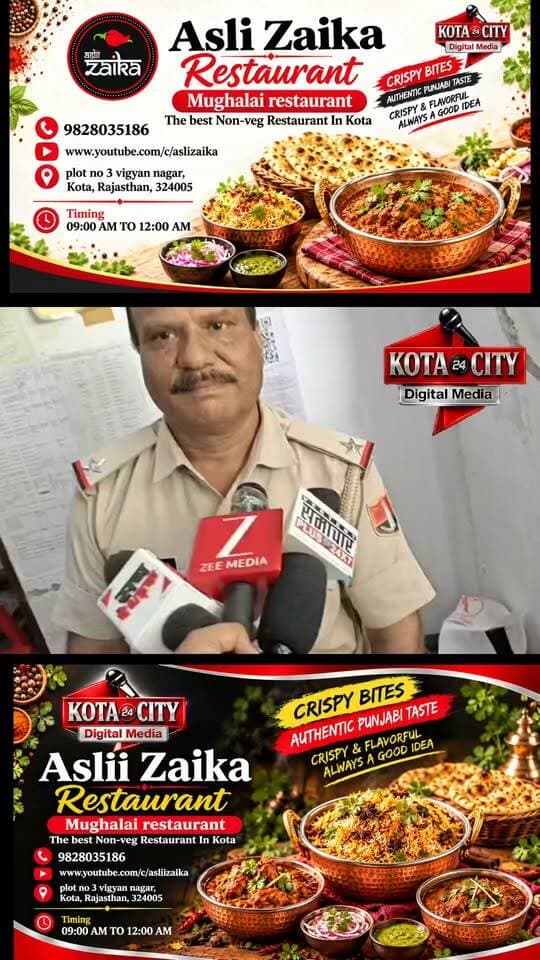 कोटा के आरकेपुरम थाना क्षेत्र में बीसी के नाम पर लोगों से रकम जमा करवाकर वापस नहीं लौटाने का मामला सामने आया है।