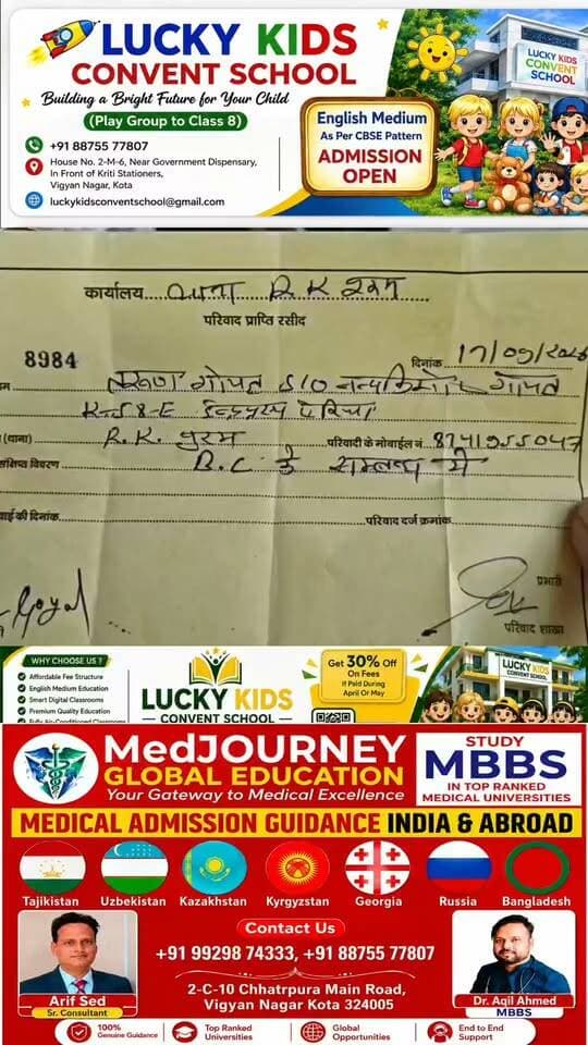 कोटा के आरकेपुरम थाना क्षेत्र में बीसी के नाम पर लोगों से रकम जमा करवाकर वापस नहीं लौटाने का मामला सामने आया है।