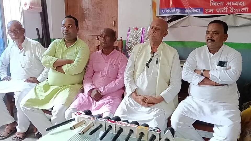 हम पार्टी का कार्यालय हाजीपुर में प्रेस वार्ता
#हाजीपुर #वैशाली #प्रेसवार्ता #प्रेसकॉन्फ्रेंस #पार्टीकार्यालय #राजनीति #बिहारराजनीति #वैशालीराजनीति #हाजीपुरन्यूज़ #बिहारन्यूज़ #राजनीतिकखबर #प्रेसवार्ता_हाजीपुर #वैशालीन्यूज़ #Hajipur #Vaishali #BiharNews #PoliticalNews #PressConference #YoungIndiaNews #यंगइंडियान्यूज़