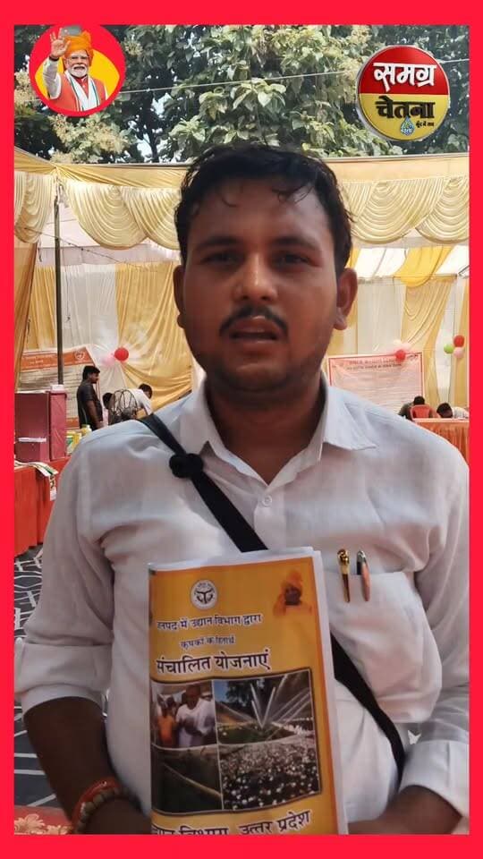 मोहम्मदी में सेवा संकल्प अभियान के तहत समाज कल्याण विभाग का विशेष शिविर
मोहम्मदी ब्लॉक परिसर में आयोजित सेवा संकल्प अभियान के अंतर्गत समाज कल्याण विभाग ने वृद्धावस्था पेंशन, दिव्यांग पेंशन, निराश्रित महिला (विधवा) पेंशन, शादी अनुदान एवं राष्ट्रीय पारिवारिक लाभ योजना सहित विभाग द्वारा संचालित विभिन्न योजनाओं की जानकारी लोगों को दी। विभागीय कर्मचारियों ने पात्र लाभार्थियों को आवेदन प्रक्रिया एवं आवश्यक दस्तावेजों के संबंध में भी जागरूक किया। शिविर में बड़ी संख्या में लोगों ने पहुंचकर योजनाओं की जानकारी प्राप्त की।