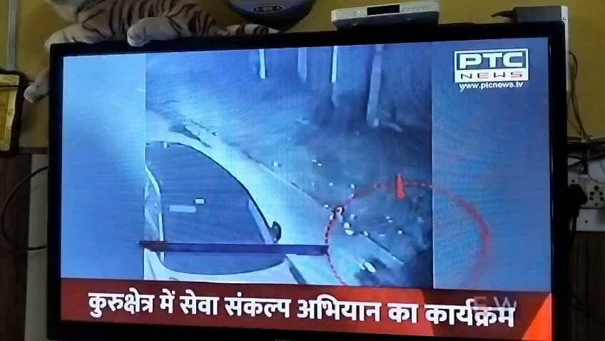 दिलेर की गाड़ी फा*यरिंग का cctv