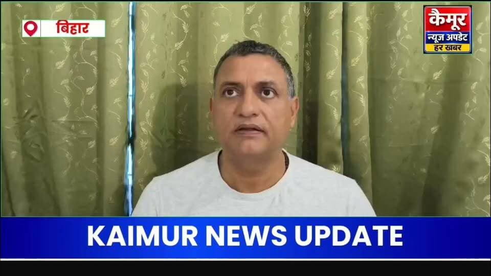 कैमूर जिले के रामगढ़ के सहूका गांव में आर्मी जवान शत्रुघ्न यादव की मौत के बाद पहुंचे बक्सर सांसद सुधाकर सिंह ने बड़ा बयान दिया है।
सांसद ने प्रशासन की कार्यशैली और बिहार की कानून-व्यवस्था पर सवाल उठाए हैं। उन्होंने कहा कि बिहार में अपराध लगातार बढ़ रहा है और इस पर अंकुश लगाने की जरूरत है।
सांसद सुधाकर सिंह ने रामगढ़ में जवान शत्रुघ्न यादव से जुड़े मामले पर दुख जताते हुए प्रशासन से निष्पक्ष जांच की मांग की है।