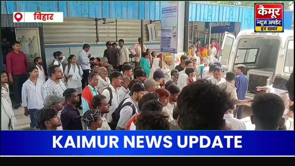 कैमूर में अनियंत्रित वाहन की टक्कर से बाइक नहर में गिरी, तीन युवकों की दर्दनाक मौत