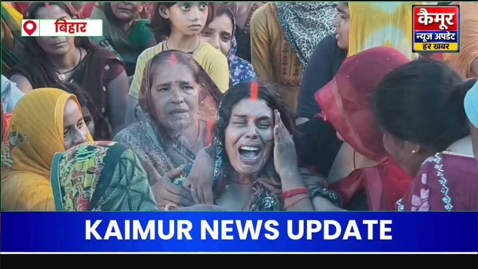 रामगढ़ में शहीद जवान शत्रुघ्न यादव
को अंतिम विदाई, तिरंगे में लिपटा पार्थिव शरीर
अंतिम विदाई, बेटे ने दी पिता को श्रद्धांजलि तो नम हुईं आंखें