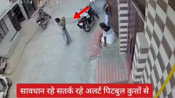सावधान रहे सतर्क रहे,, कुत्ते से बड़ा जानवर उसका मालिक है जो पिटबुल को खुला छोड़ रखा है.. एक बुआ घर के बाहर अपनी 6 महीने की भतीजी को लेकर घूम रही थी. तभी हुआ ऐसा .. वीडियो हरियाणा के सोनीपत का बताया जा रहा है वीडियो शेयर करे अपने बच्चों का ख्याल रखे ,,