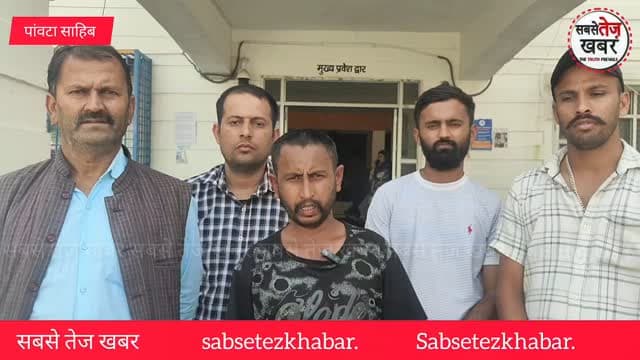 सिरमौर: 12 सितंबर से ला*पता है शिलाई क्षेत्र का 24 वर्षीय राजेंद्र उर्फ आशु,पांवटा साहिब में आखिरी बार देखा गया था युवक, परिजनों ने लोगों से मांगी मदद!! संपर्क करे 9805772875, 9805531444... पोस्ट को अधिक से अधिक शेयर करे...