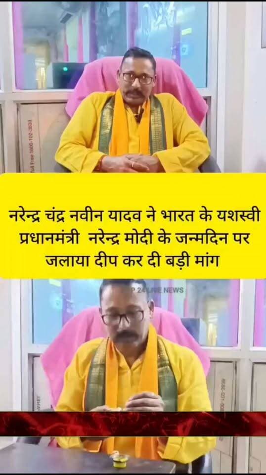 कोशी वासियों के लिए एक पैगाम...