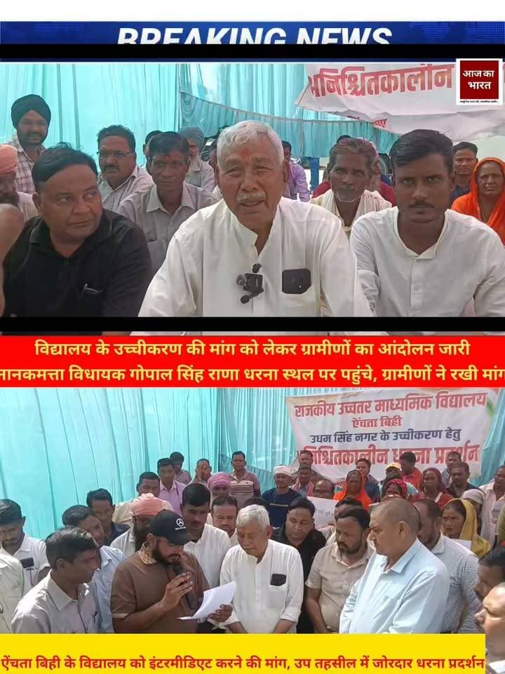 #nanakmattapublicschool #nanakmattadam