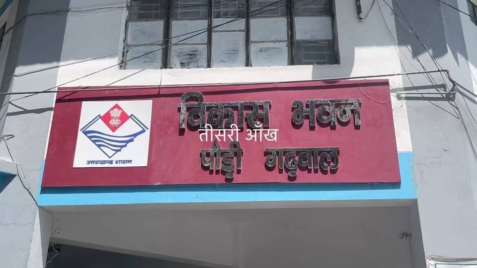 12 सूत्रीय मांगों को लेकर मिनिस्टीरियल कर्मचारियों का आंदोलन तेज, काली पट्टी बांधकर जताया विरोध
पौड़ी। उत्तरांचल फेडरेशन ऑफ मिनिस्टीरियल सर्विस एसोसिएशन लंबे समय से अपनी 12 सूत्रीय मांगों को लेकर आंदोलनरत है। इसी क्रम में कर्मचारी काली पट्टी बांधकर अपने कार्यों का निर्वहन करते हुए विरोध जता रहे हैं।
