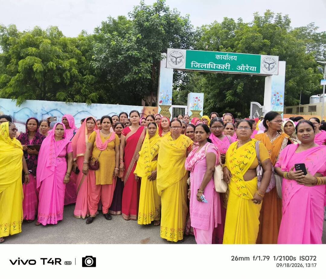 औरैया में आंगनबाड़ी कार्यकत्रियों और सहायिकाओं ने अपनी अलग-अलग मांगों को लेकर शुक्रवार दो बजे जिलाधिकारी को ज्ञापन सौंपा। उन्होंने मुख्य रूप से सम्मानजनक मानदेय और न्यूनतम वेतन बढ़ाने की मांग की।