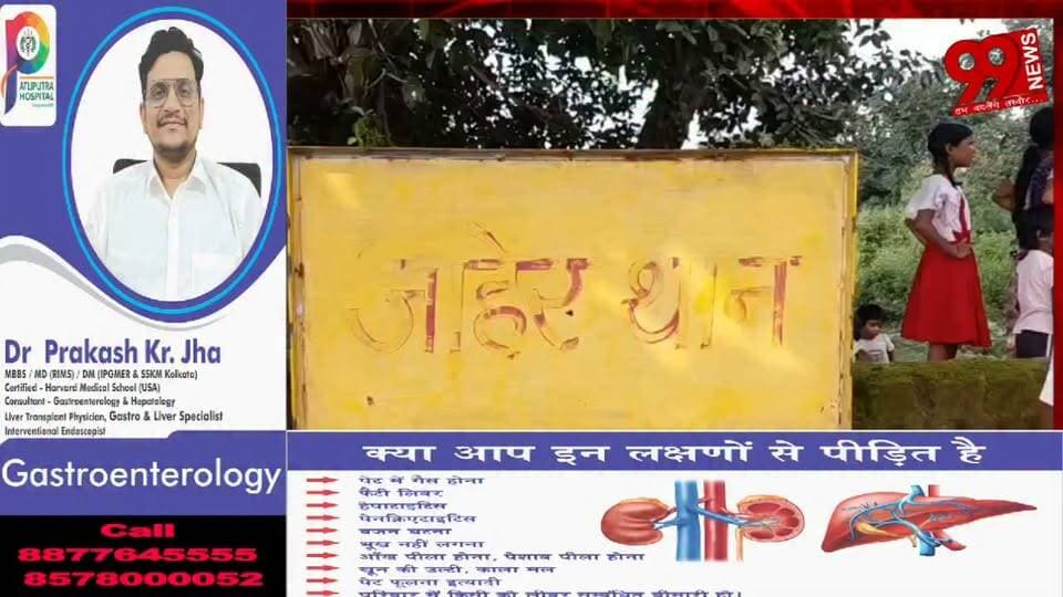 #धनबाद : #मारपीट के #विरोध में #ग्रामीणों ने #किया #सड़क #जाम, #ट्रक #सवारों पर #युवक से #मारपीट का #आरोप