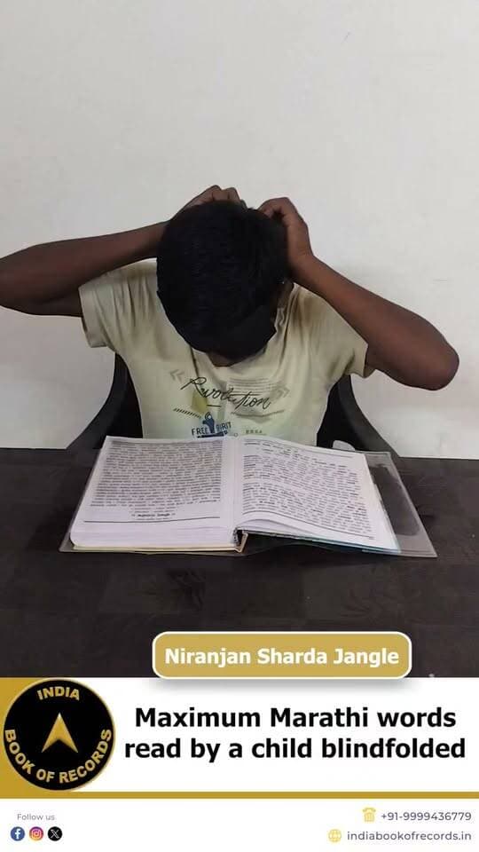 229 Marathi Words Blindfolded in Just 1:58 ||| India Book of Records
At just 11 years old, Niranjan Sharda Jangle from Pune, Maharashtra read 229 Marathi words blindfolded from the Srimat Dasbodh Granth in only 1 minute and 58 seconds. His remarkable focus, memory and reading ability helped him achieve an impressive record, officially recognised by the India Book of Records on January 23, 2026.
#indiabookofrecords #blindfoldreading #marathirecord #youngachiever #ibr
