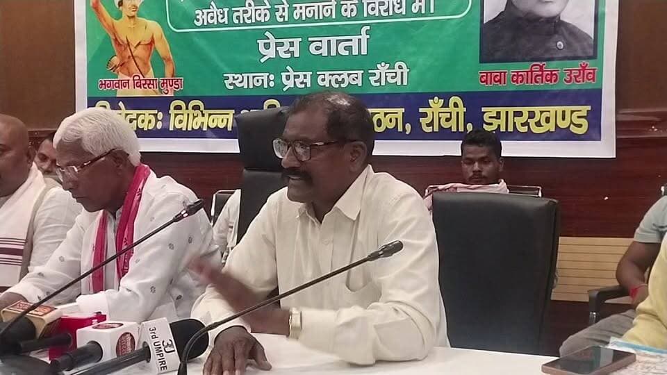 करम पर्व को लेकर बड़ा विवाद!
केंद्रीय सरना समिति ने जताया विरोध
चर्च और गिरजाघरों में करम पर्व मनाने पर सवाल!
#KaramParv #KaramPuja #KaramFestival #JharkhandNews #RanchiNews #AdivasiNews #AdivasiCulture #SarnaDharam #SarnaSamiti #Jharkhand #Ranchi #TribalCulture #KaramPuja2026 #ViralNews #BreakingNews #LatestNews #LoktantraBharat #LOKLine