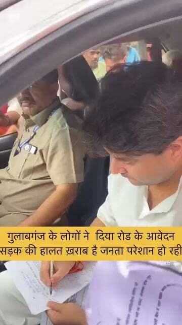 गुलाबगंज के लोगों ने दिया सड़क के लिए आवेदन#viral #viral tee