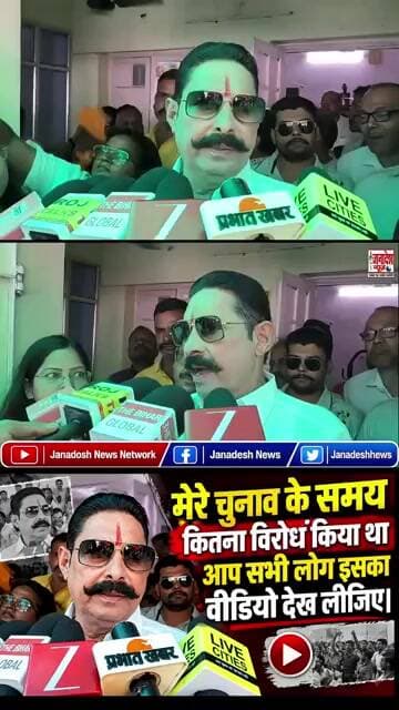 MLC चुनाव को लेकर बोले बाहुबली विधायक अनंत सिंह ने नीरज कुमार को लेकर बड़ा बयान दिया है #viralvideo