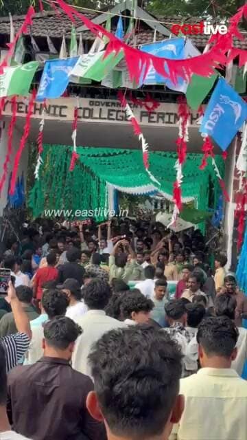 പെരിന്തൽമണ്ണ ഗവ. പോളിടെക്നിക് കോളേജിൽ MSF - KSU സഖ്യം തൂത്തുവാരി | Election