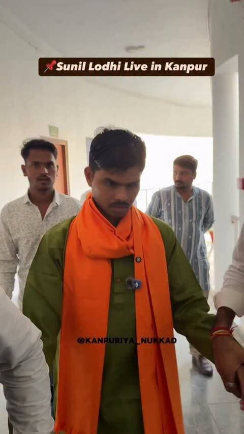 कानपुर पहुंचे मशहूर भजन गायक सुनील लोधी जी से जब पूछा गया—“कानपुर में कैसा लग रहा है आपको?” ❤️
इस पर लोधी जी ने मुस्कुराते हुए कहा—“बहुत अच्छा लगा है यहाँ पर।” 🙏✨
कानपुर के प्रति उनका ये अपनापन और प्यार सुनकर वाकई शहरवासियों के चेहरे पर मुस्कान आ गई। ❤️🎶
इसके साथ ही उन्होंने अपने भजन “मैंने तेरे ही भरोसे” से कानपुरवासियों को एक खास संगीतमय तोहफा भी दिया। 🎵🙏
कानपुर की मेहमाननवाज़ी का ये अंदाज़ आपको कैसा लगा? ❤️