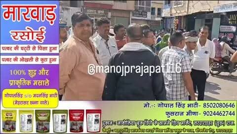 सरदारशहर में भाजपा का ‘सहमति फॉर्मूला’ फेल! बागियों ने नहीं वापस लिए नामांकन, सभापति की कुर्सी पर अब पांच दावेदार