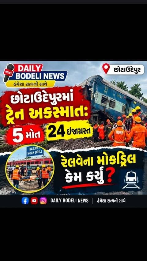News video thumbnail