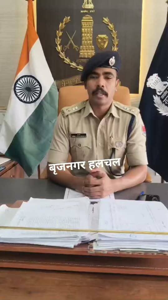 #पुलिस_की_साइबर_ठगो_के_खिलाफ_बड़ी_कार्रवाई___
#बृजनगर______
पुलिस अधीक्षक डीग #शरण गोपीनाथ के.IPS* द्वारा जिले में साइबर ठगों के विरूद्ध चलाये जा रहे विशेष अभियान ‘‘ऑपरेशन काउण्टडाउन‘‘ के तहत डीग पुलिस के थाना बृजनगर द्वारा कार्यवाही करते हुए कुल 10 साइबर ठगो को गिरफ्तार एवं 01 नाबालिग को निरुद्ध कर कब्जे से 19 एन्ड्रोएड मोबाईल फोन मय सिम कार्ड, 02 बोलेरो गाडी एवं 01 क्रेटा गाडी को जब्त किया गया है-
#पुलिस थाना बृजनगर द्वारा साईबर ठगो के खिलाफ कार्यवाही कर 10 साईबर ठग गिरफ्तार एवं 01 नाबालिग को किया निरुद्ध ।____
#कब्जे से 19 एन्ड्रॉयड मोबाईल मय सिम कार्ड बरामद।*
#साईबर ठगी की राशि से अर्जित दो बोलेरो गाडी व 01 क्रेटा ग्राडी को किया जप्त।
#अंजान व्यक्तियो को फेसबुक एवं इंस्टाग्राम पर मुर्गाे का मालिक का प्रतिरुपण करके अलग अलग वैरायटी के मुर्गाे को सस्ते दामो मे बेचने की पोस्ट व व्हाटसप पर फर्जी विज्ञापन डालकर भोले भाले लोगो को फंसाकर करते थे ऑनलाईन ठगी ।
#गिरफतार_साईबर_ठग____
-----------------------------
1. सपात खान पुत्र आस मोहम्मद जाति मेव उम्र 29 साल निवासी जगडका थाना बृजनगर जिला डीग
2. जलाउद्दीन खान पुत्र दीनु खान जाति मेव उम्र 40 साल निवासी जगडका थाना बृजनगर जिला डीग
3. सपीक खान पुत्र सहीद जाति मेव उम्र 19 साल निवासी जगडका थाना बृजनगर जिला डीग
4. फैशन खान पुत्र सलीम जाति मेव उम्र 21 साल निवासी जगडका थाना बृजनगर जिला डीग
5. रिहान खान पुत्र अलीम जाति मेव उम्र 20 साल निवासी जगडका थाना बृजनगर जिला डीग
6. नासिर पुत्र अलीम जाति मेव उम्र 21 साल निवासी जगडका थाना बृजनगर जिला डीग
7. भुट्टु पुत्र नूर मोहम्मद जाति मेव उम्र 35 साल निवासी जगडका थाना बृजनगर जिला डीग
8. शौकीन पुत्र अब्दुल रहमान जाति मेव उम्र 37 साल निवासी जगडका थाना बृजनगर जिला डीग
9. रोबिन पुत्र इसराईल जाति मेव उम्र 32 साल निवासी द्वारकापुर सुकैती थाना बृजनगर जिला डीग
10. अजीज खान पुत्र जलाउद्दीन खान जाति मेव उम्र 18 साल निवासी जगडका थाना बृजनगर जिला डीग