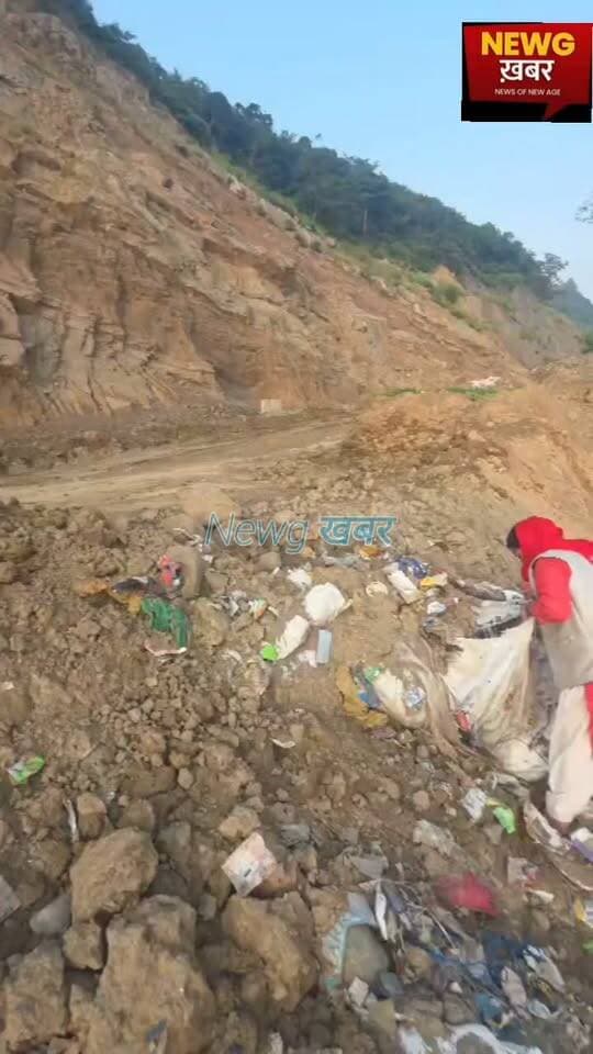 नव निर्मित फोर लेन पर रात के अंधेरे में फेंका जा रहा कूड़ा
- ग्रामीण परेशान
- बीमारी फैलने का खतरा
