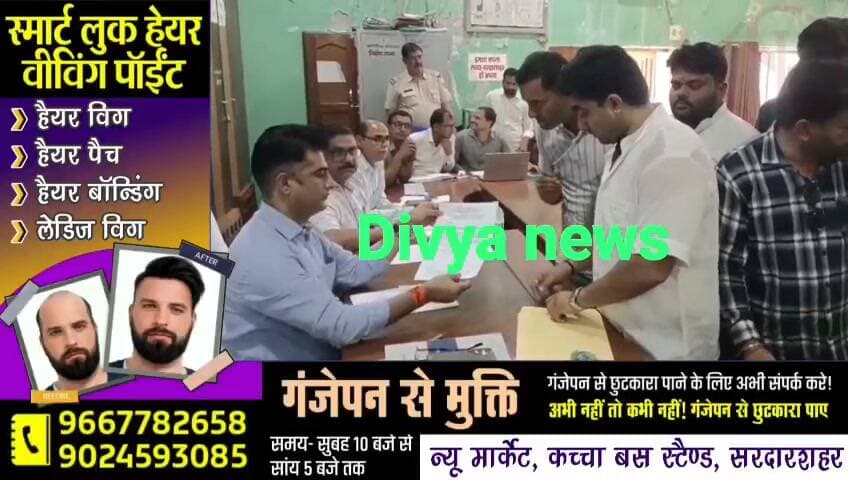 सरदारशहर में भाजपा का ‘सहमति फॉर्मूला’ फेल! बागियों ने नहीं वापस लिए नामांकन, सभापति की कुर्सी पर अब पांच दावेदार