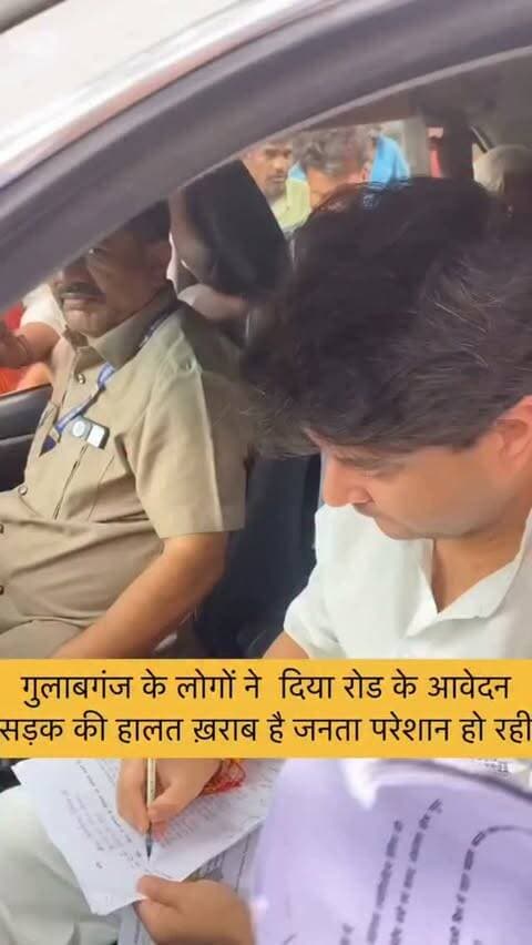 वोट नहीं देंगे की चेतावनी पर सिंधिया बोले , यह भाषा मेरे साथ कभी उपयोग मत करना
गुना में खराब सड़कों को लेकर जनता की परेशानी लगातार सामने आ रही है। इसी बीच गुना दौरे पर आए केंद्रीय मंत्री और स्थानीय सांसद ज्योतिरादित्य सिंधिया को गुलाबगंज रोड की खराब हालत को लेकर आवेदन दिया गया।
आवेदन देने वाले व्यक्ति ने सिंधिया से निवेदन करते हुए कहा कि इस बार सड़क का काम समय से पहले करा दिया जाए। इसी दौरान उन्होंने कहा कि “नहीं तो वोट के समय आएंगे तो वोट कोई नहीं डालेगा।”
आवेदक की इस बात पर सिंधिया ने जवाब देते हुए कहा, “यह भाषा मेरे साथ कभी उपयोग मत करना।”
इसके बाद सिंधिया ने कहा कि “आप आकर निवेदन करो, मेरी जिम्मेदारी है। काम करना है।”