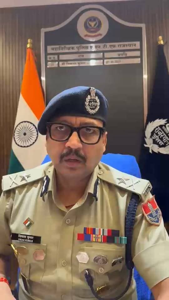 फिल्मी स्टाइल में ANTF की अलग अलग स्थानों पर बड़ी कार्यवाही।
Vikas Kumar IPS Rajasthan Police Jaipur Police Jodhpur Police